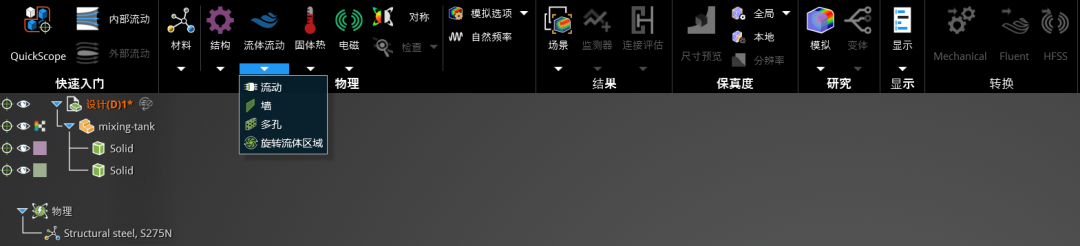 ansys里面轴承怎么加入